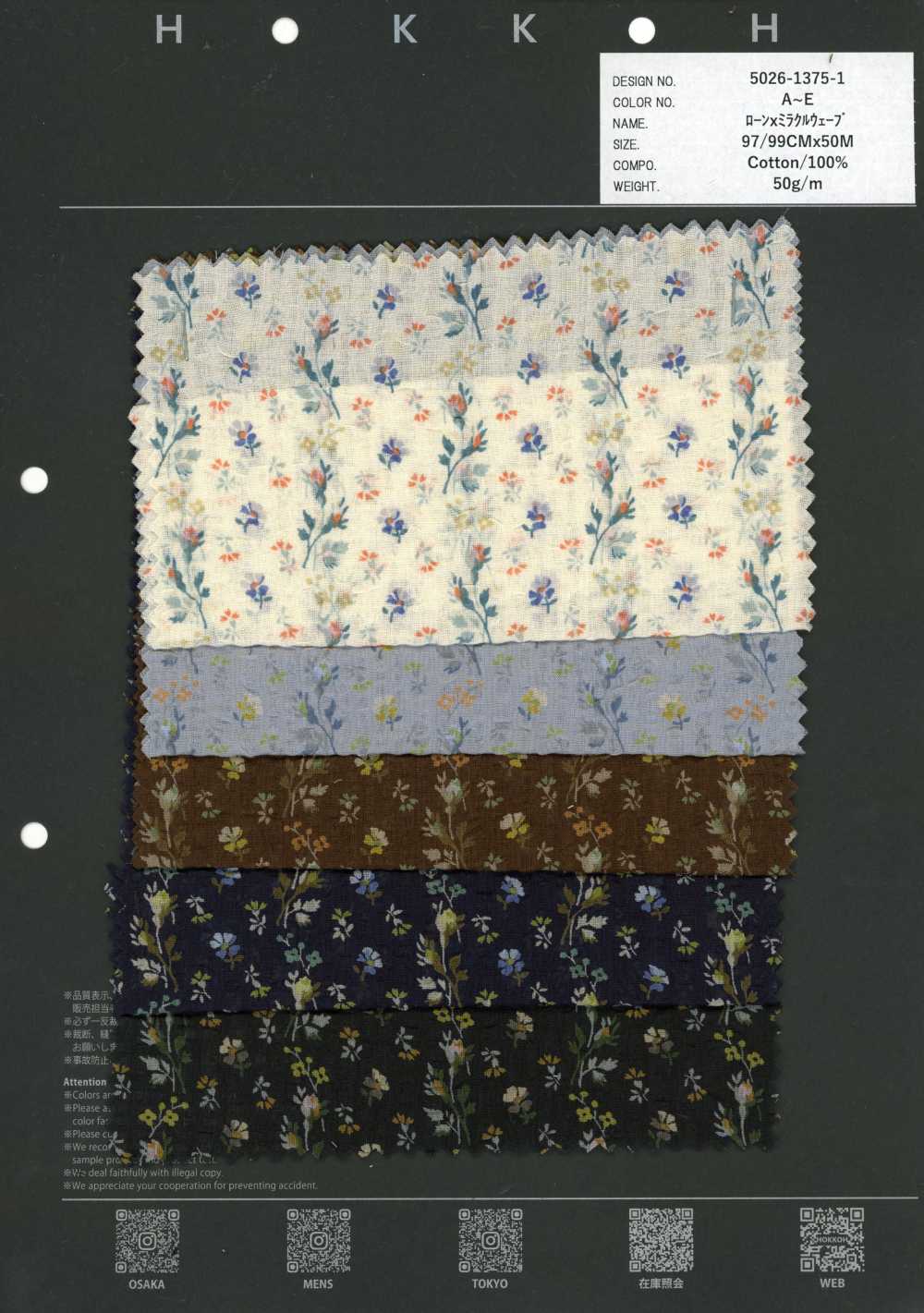 5026-1375-1 80支精纺细布 奇迹波纹 小花条纹[面料] HOKKOH北高