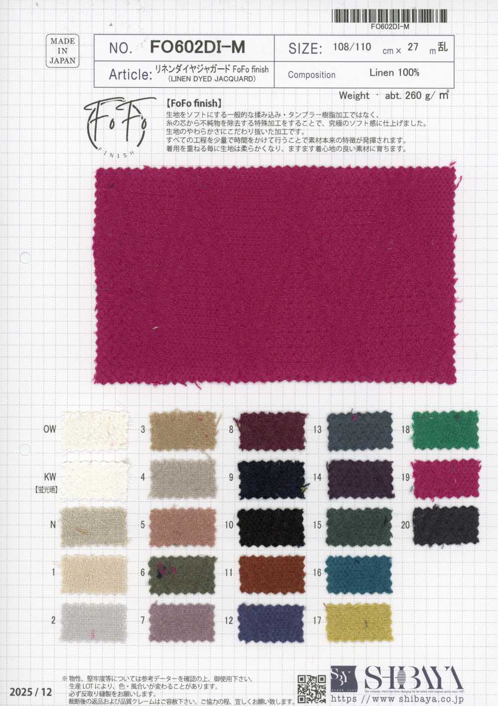FO602DI-M 麻 菱形提花 FoFo finish[面料] 柴屋