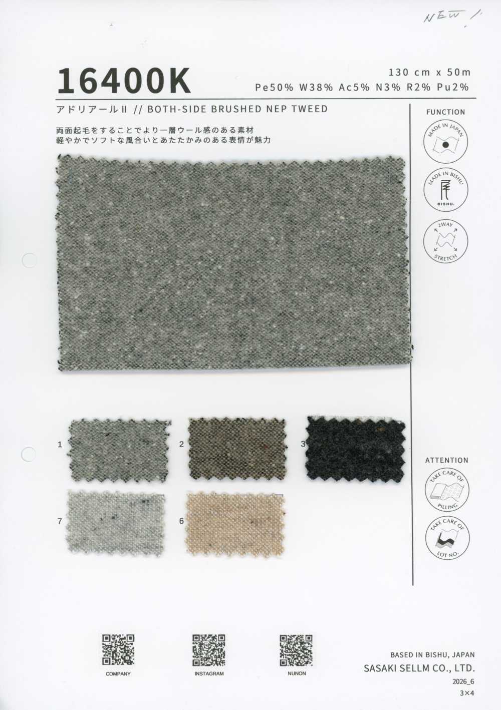 16400K 阿德里阿尔Ⅱ // 双面起毛节粒粗花呢[面料] SASAKI SELLM
