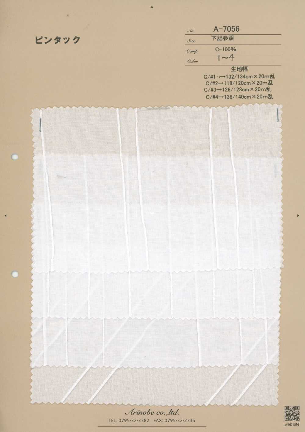 A-7056 印度针褶棉[面料] 有延商店