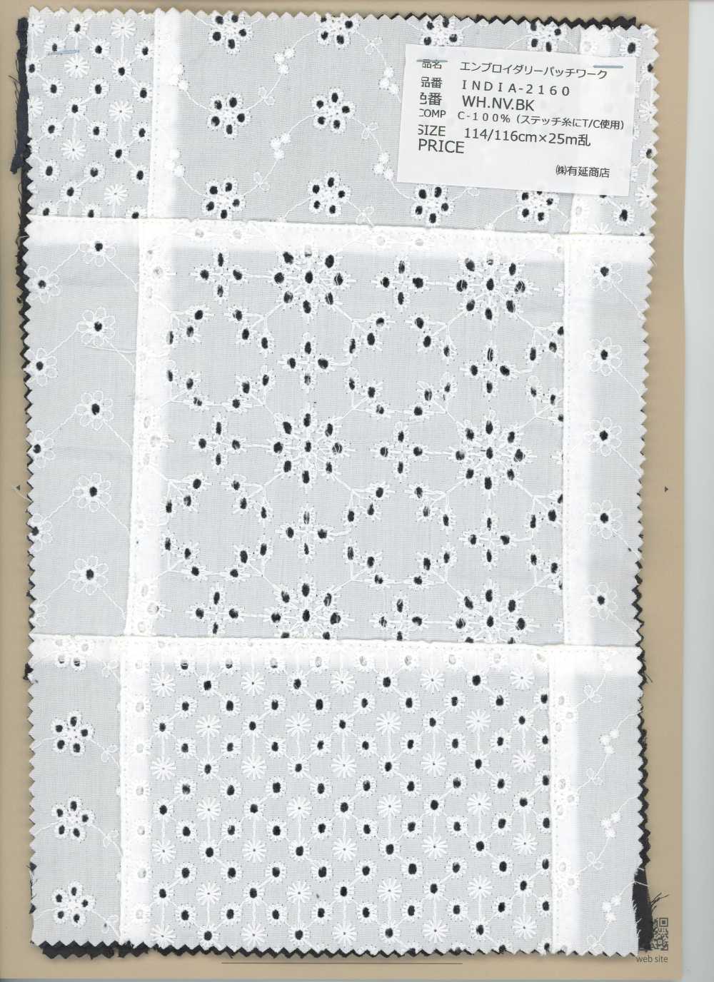INDIA-2160 刺绣并缝布[面料] 有延商店