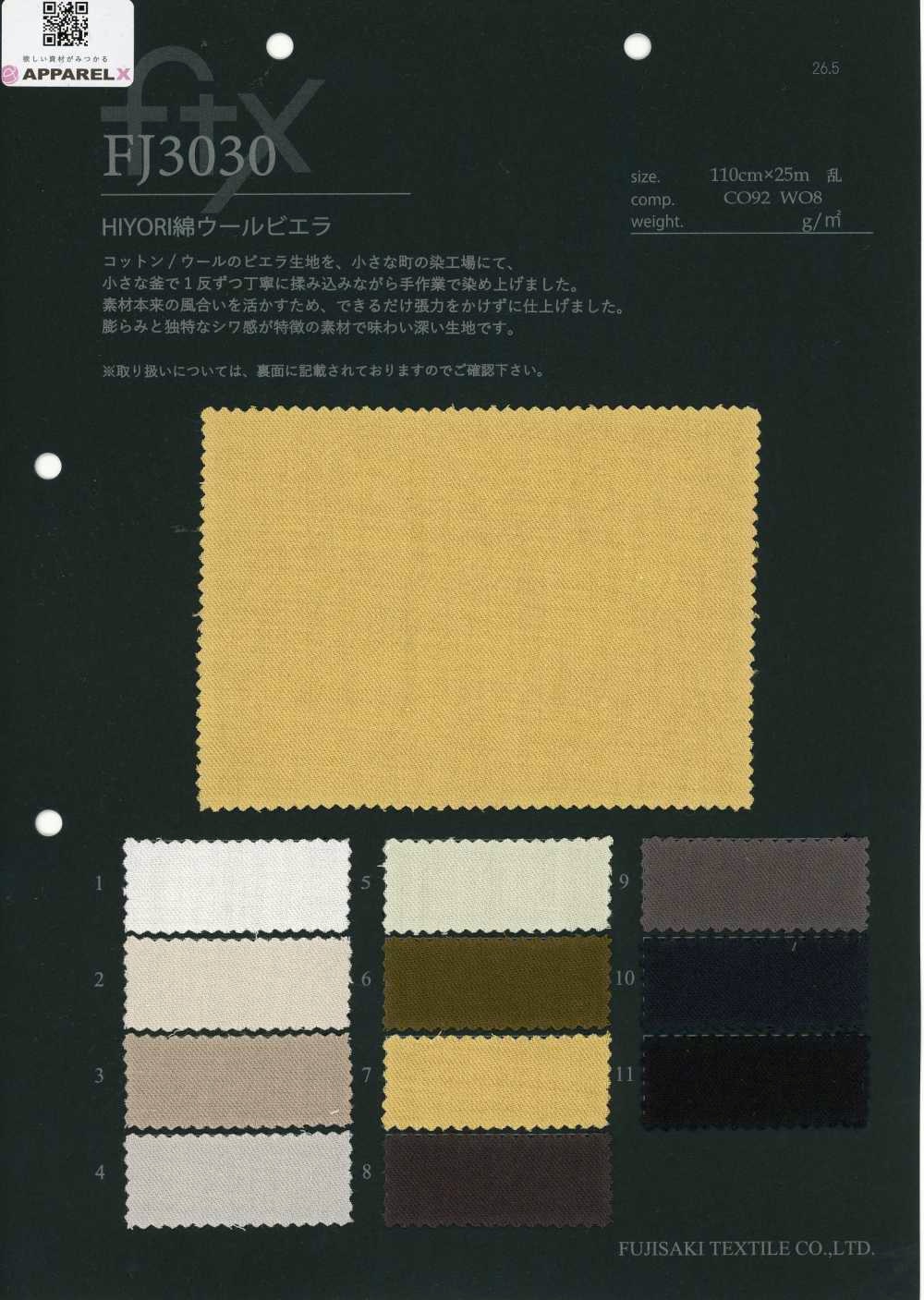 FJ3030 HIYORI 棉 羊毛 维也拉法兰绒[面料] Fujisaki Textile 藤崎纤维