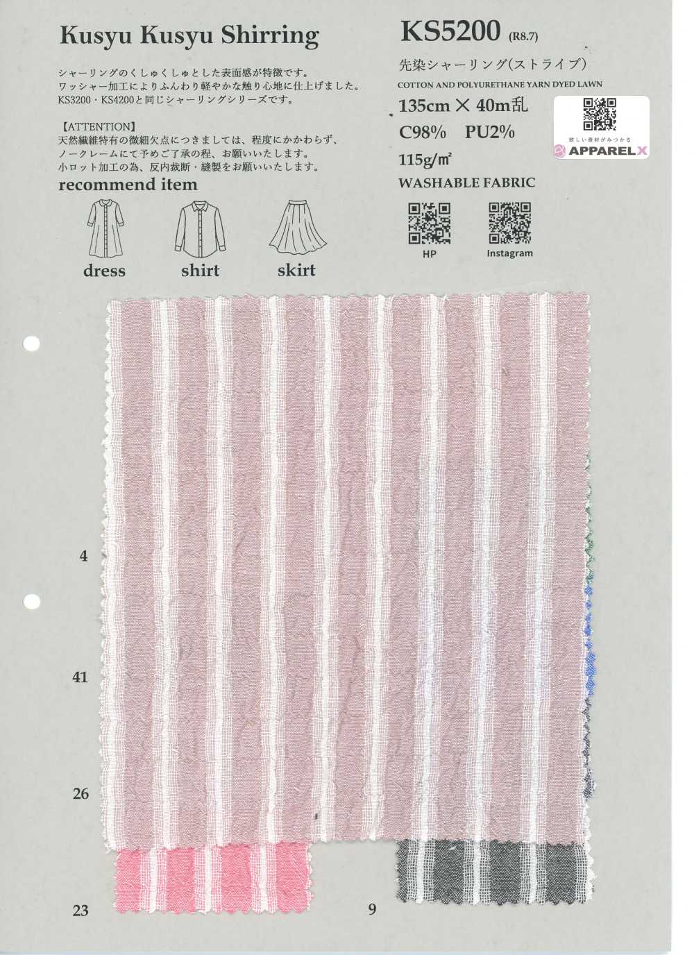KS5200 色织抽褶（条纹）[面料] 古山