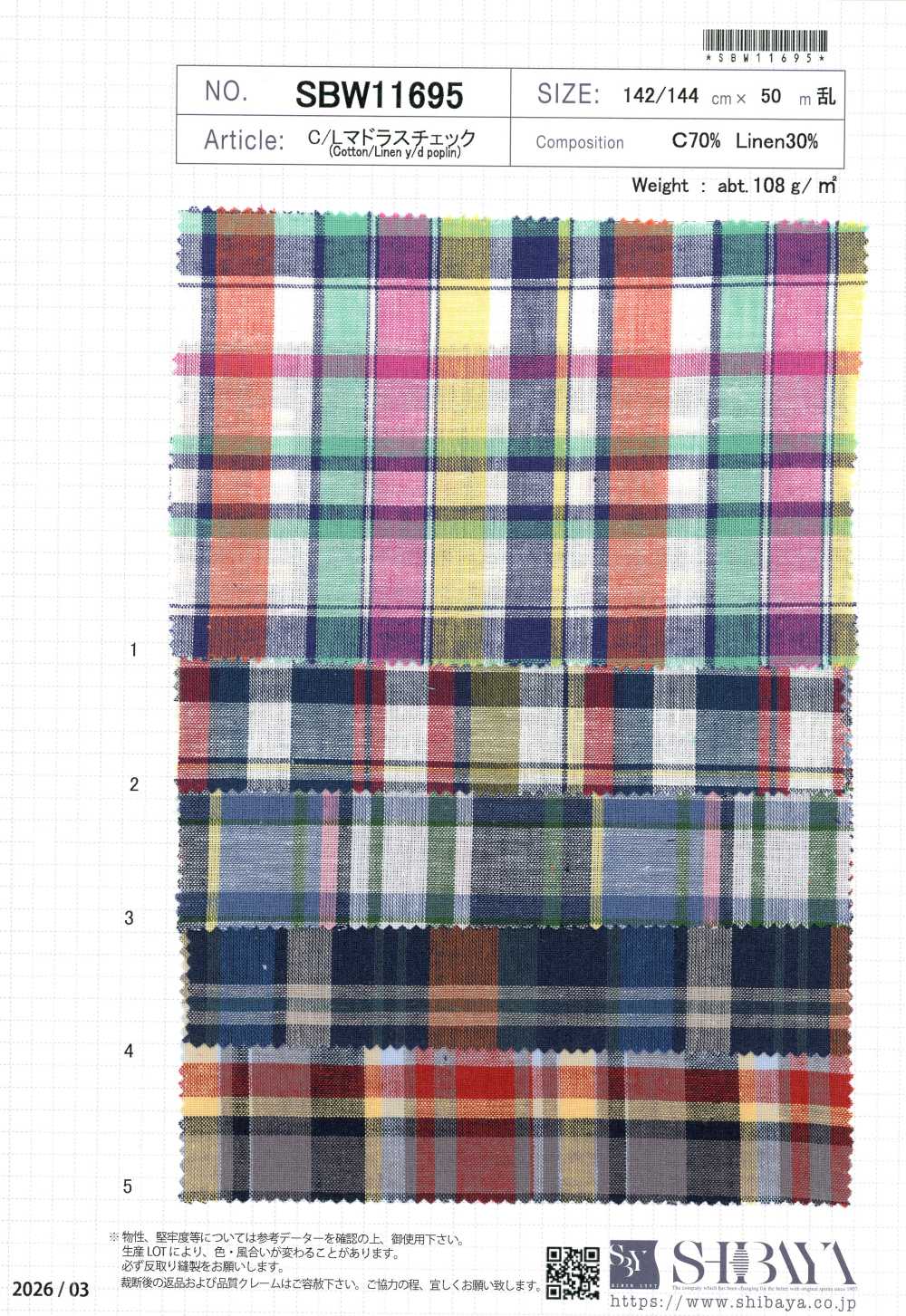 SBW11695 C/L 马德拉斯格纹[面料] 柴屋