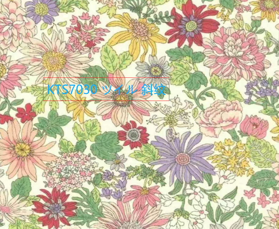 KTS7030 斜纹面料 花图案 棉花小林