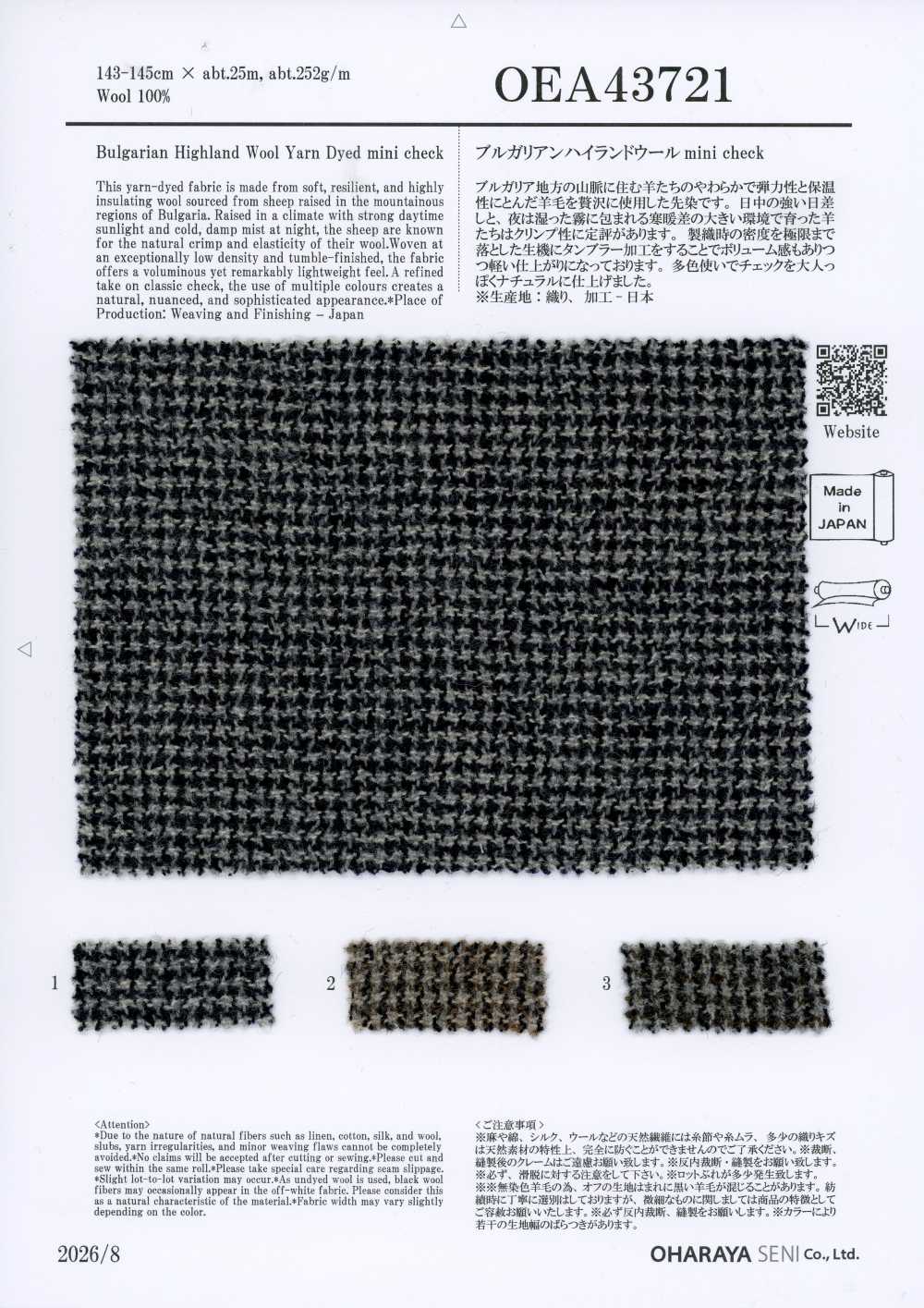 OEA43721 保加利亚高地羊毛 mini check[面料] 小原屋纤维