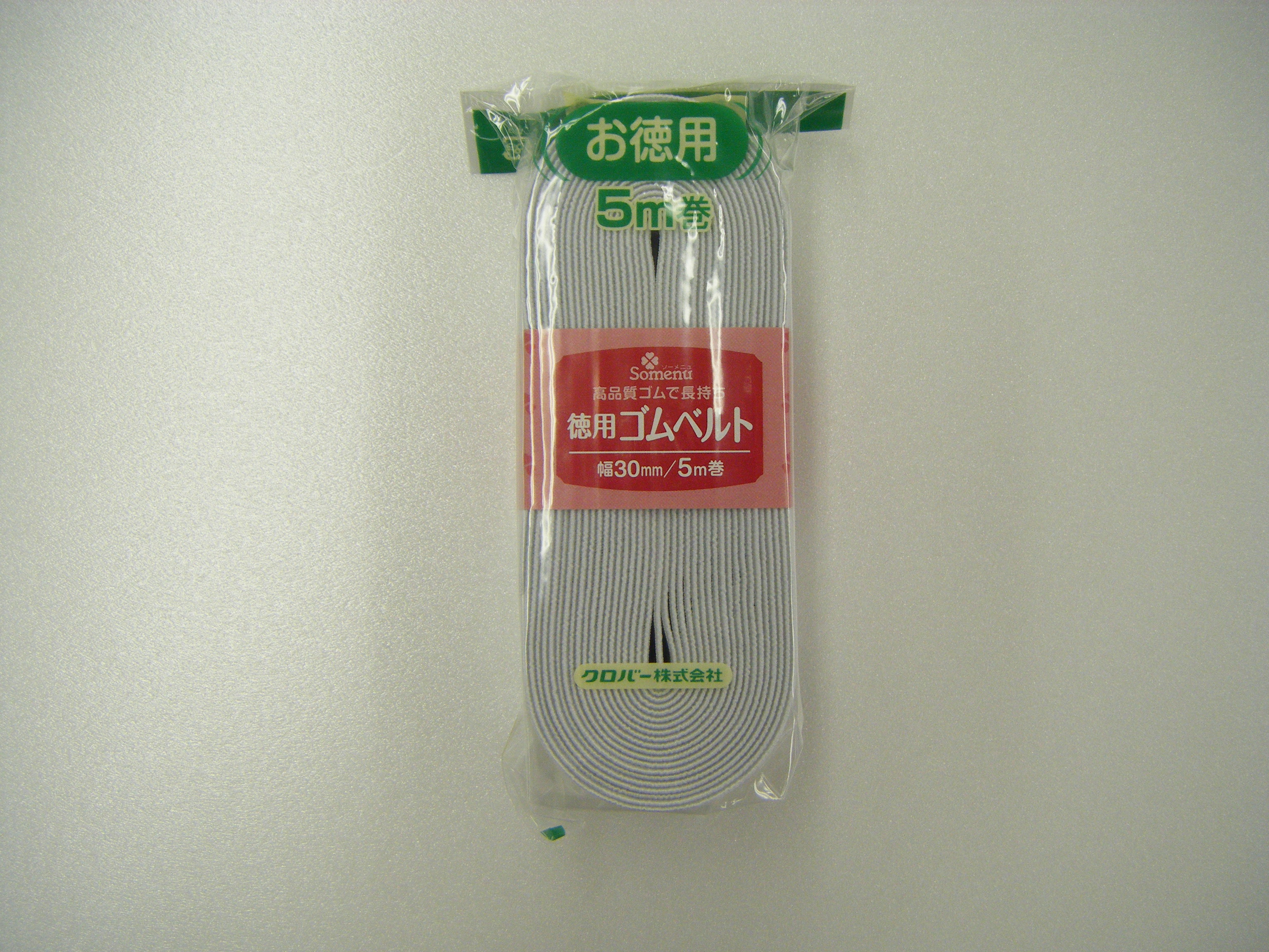 26078 经济型橡胶带<30mm宽度>[工艺品用品] 三叶草