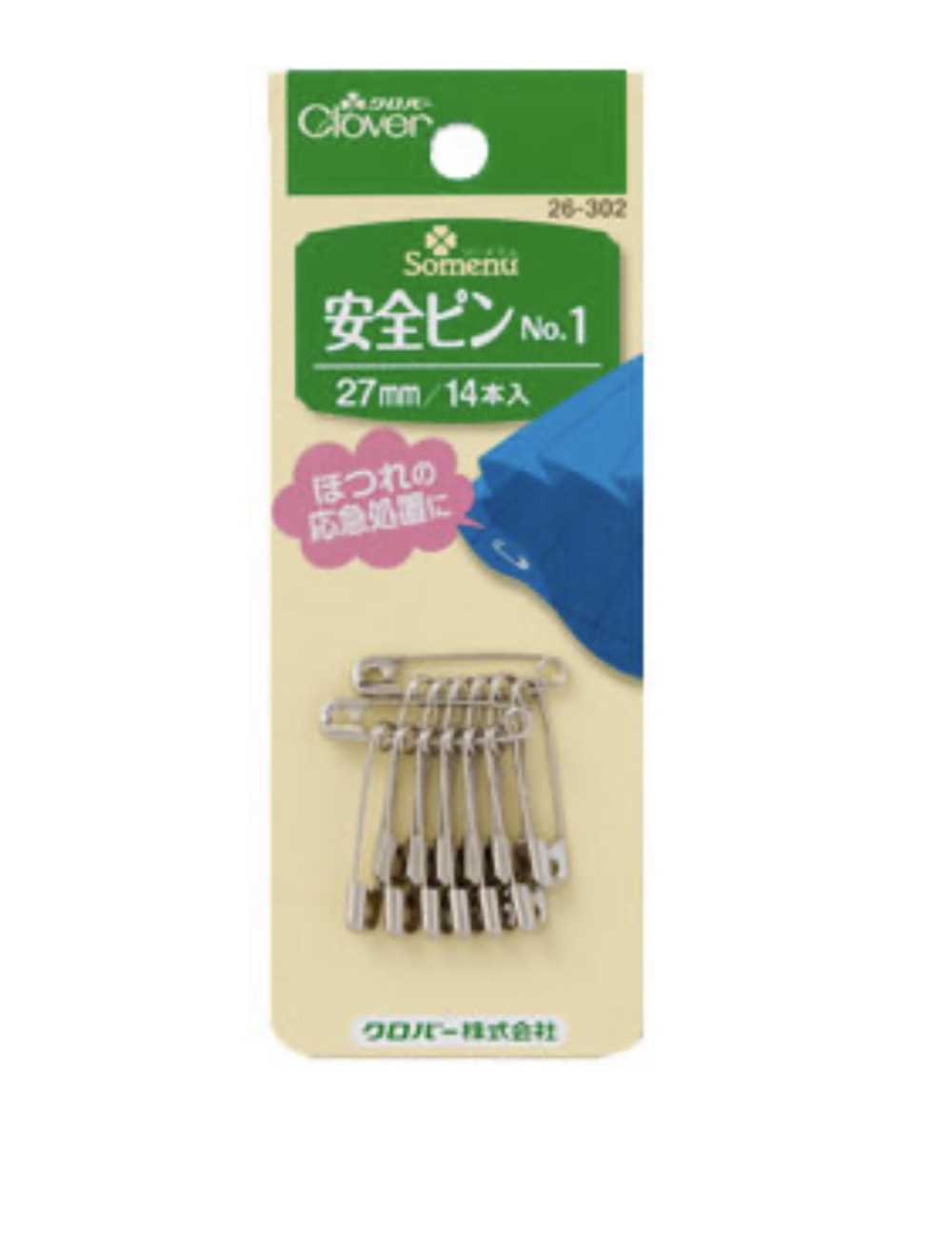 26302 安全针编号1[工艺品用品] 三叶草