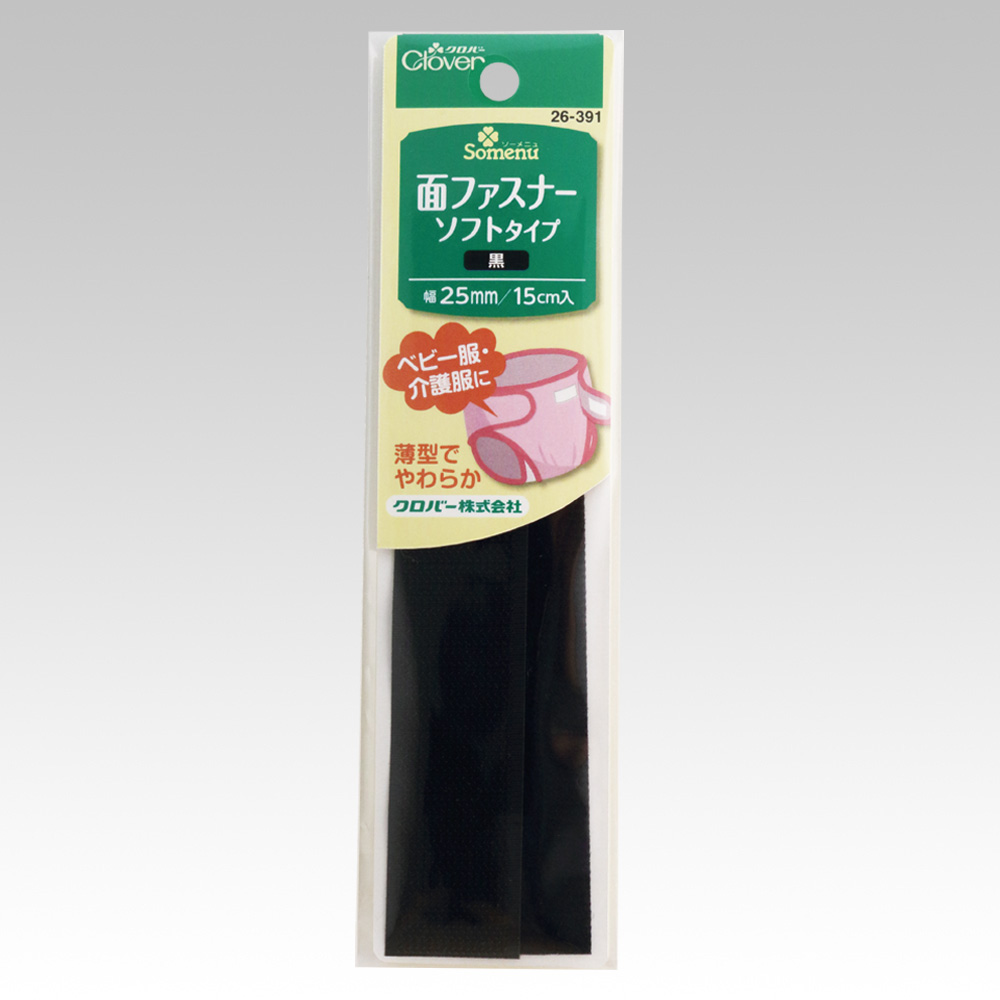 26391 软带<黑色>[工艺品用品] 三叶草