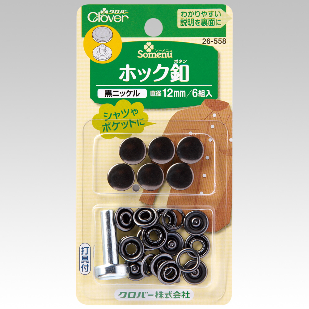 26558 扣件眼扣 12 毫米（黑镍）[工艺品用品] 三叶草