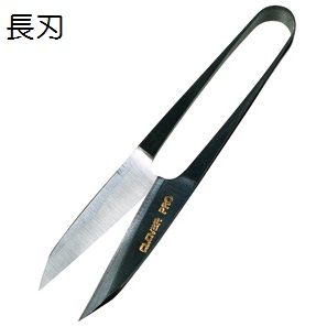 36354 剪线剪刀“专业”长刀片（10.5厘米）[工艺品用品] 三叶草