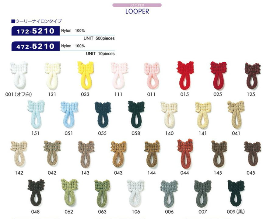 472-5210 扣眼 Woolly Nylon Type Standard 尺寸 (10 Pieces)[扣眼盘扣] 达琳（DARIN）