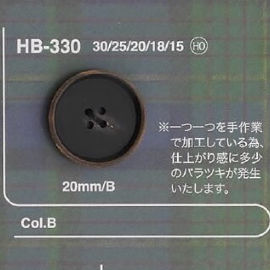 HB330 水牛角纽扣纽扣，正面有 4 个孔 爱丽丝纽扣