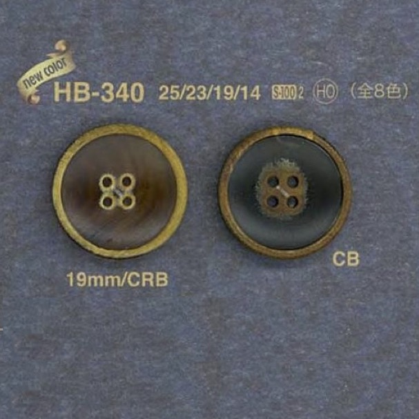 HB340 适用于夹克和西装的水牛角纽扣纽扣