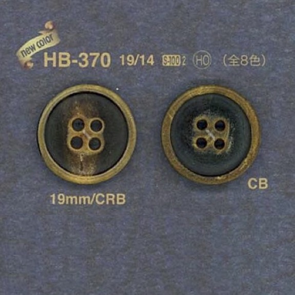 HB370 水牛角纽扣纽扣，正面有 4 个孔 爱丽丝纽扣