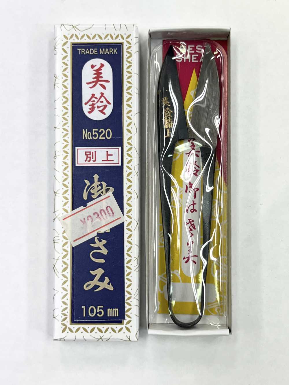 99 美铃别上小剪刀 No.520[工艺品用品]