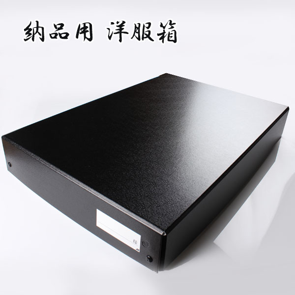 YT6 预制交付的衣箱[工艺品用品] 山本（EXCY）
