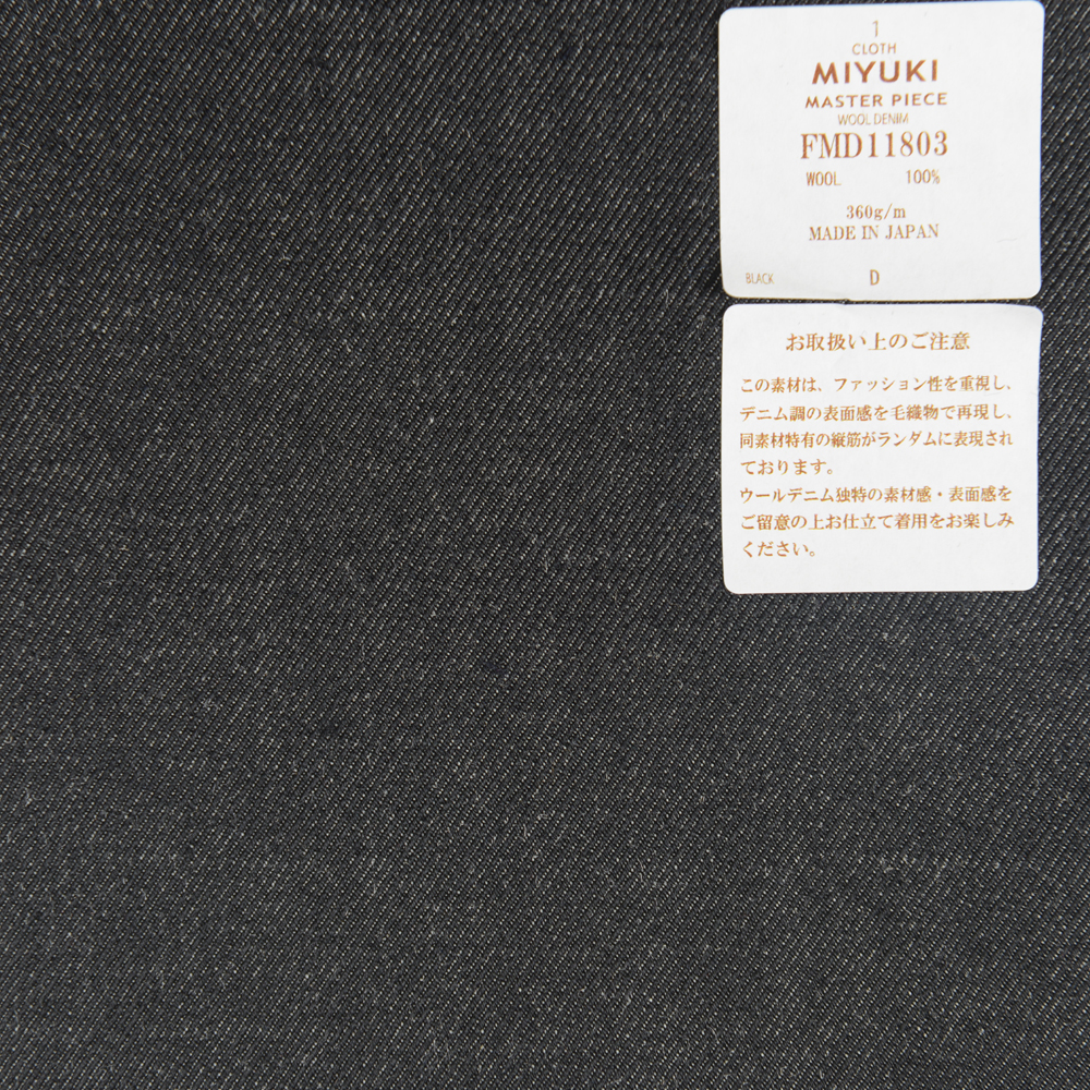 FMD11803 杰作丹宁布般的羊毛面料黑色美雪敬织(Miyuki)/Yamamoto & Co