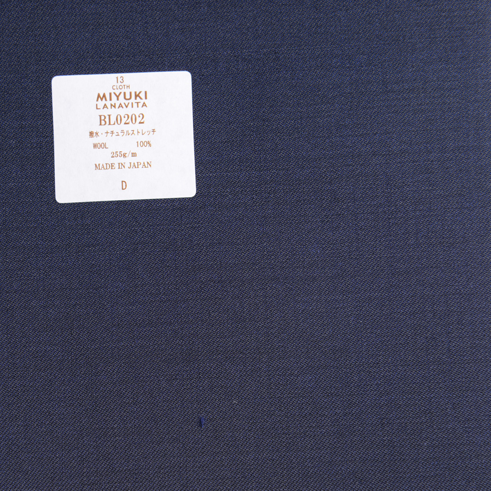 BL0202 Lana Vita Collection 防水剂，自然弹力纯色蓝色[面料] 美雪敬织 (Miyuki)