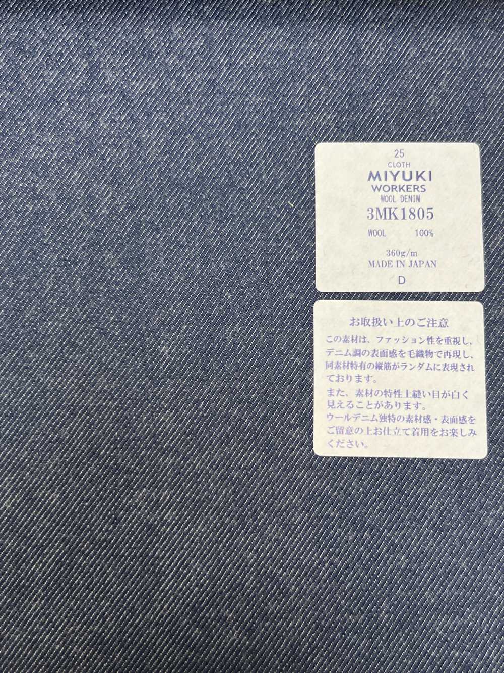 3MK1805 MIYUKI CREATIVE WORKERS WOOL DENIM 中号蓝色[面料] 美雪敬织 (Miyuki)