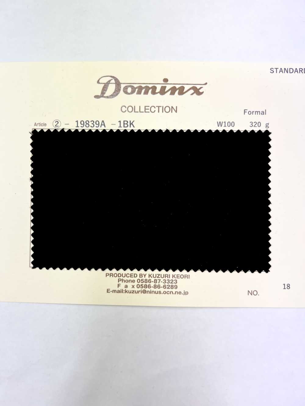 19839A 正装DOMINX 标准系列 SP160
