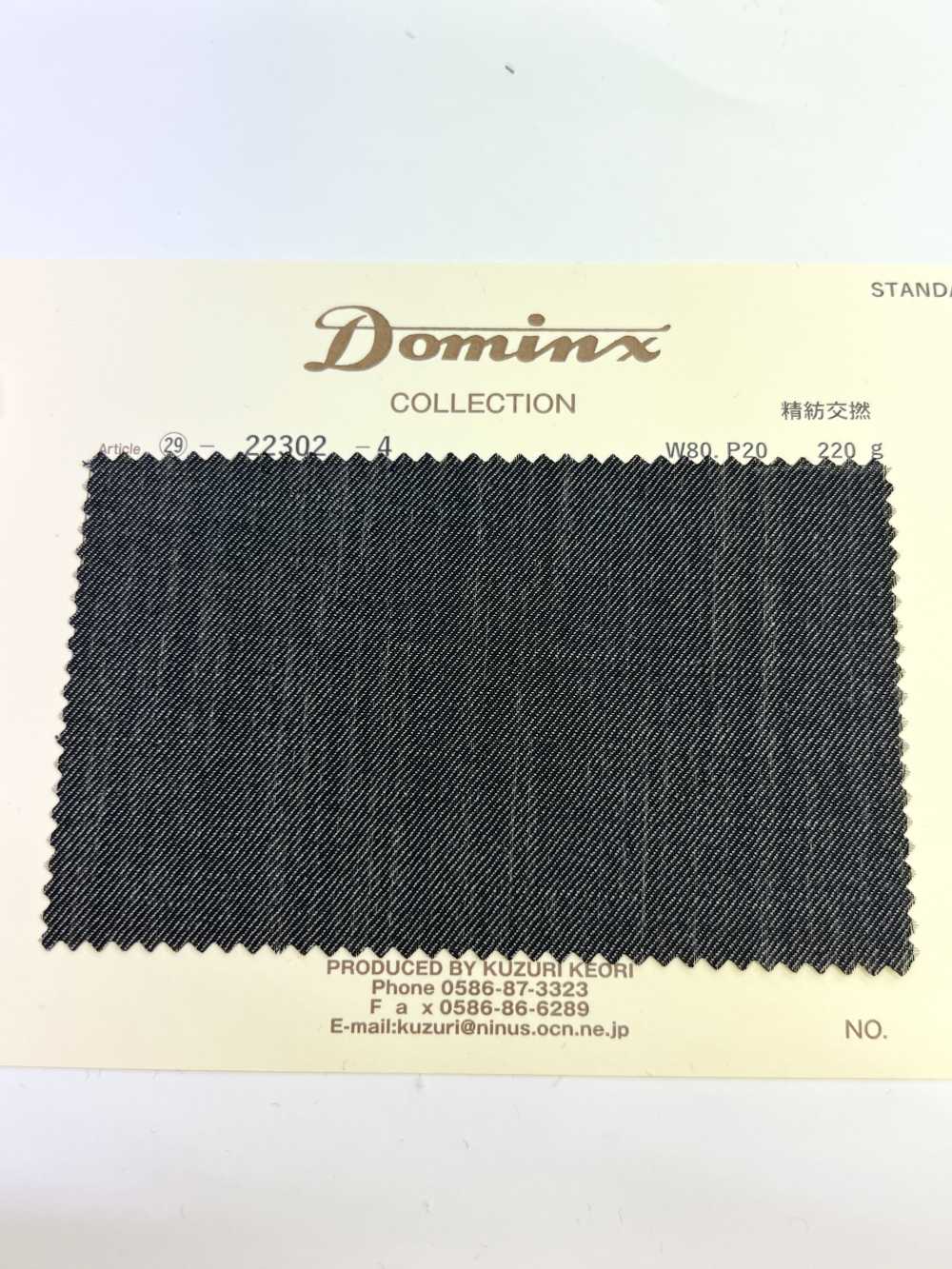 22494A Summer Gently Cloth DOMINX 标准系列高密度自然弹力5 色[面料] 葛毛呢面料 (DOMINX)