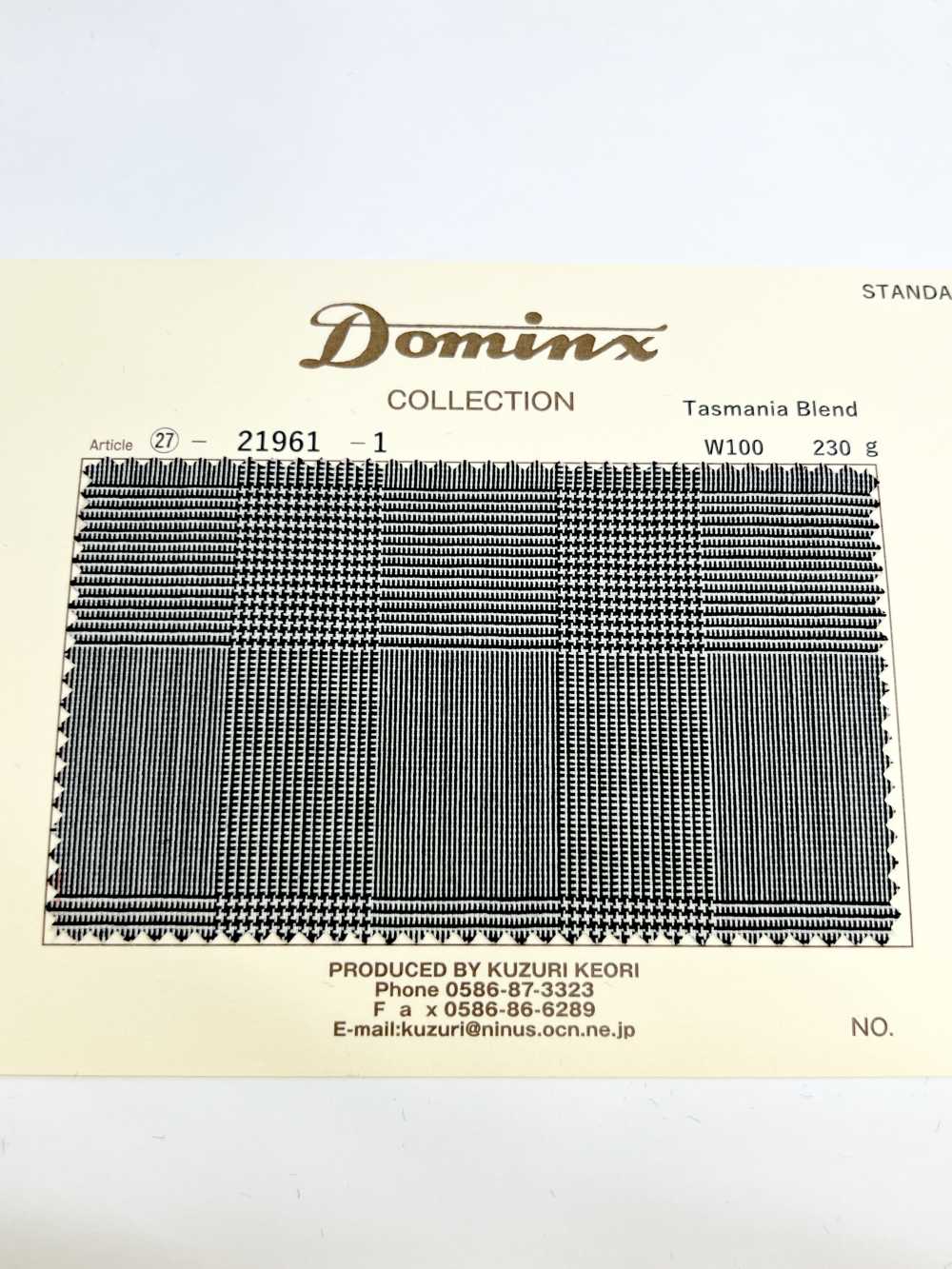 21961 塔斯马尼亚混纺羊毛 DOMINX 标准系列高品质格伦格纹羊毛[面料] 葛毛呢面料 (DOMINX)