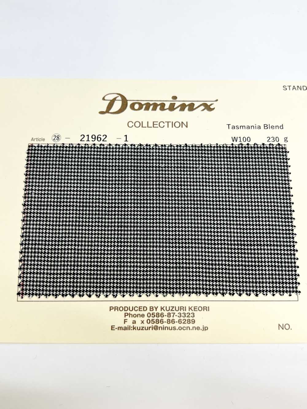 21962 塔斯马尼亚混纺羊毛 DOMINX 标准系列高品质千鸟千鸟格[面料] 葛毛呢面料 (DOMINX)