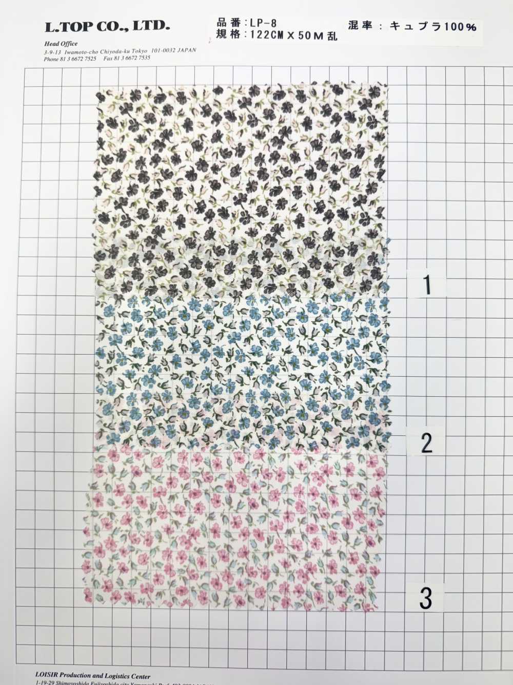 LP-8 肯辛顿玫瑰铜氨 Liberty 印花里料 El Top（LOISIR）