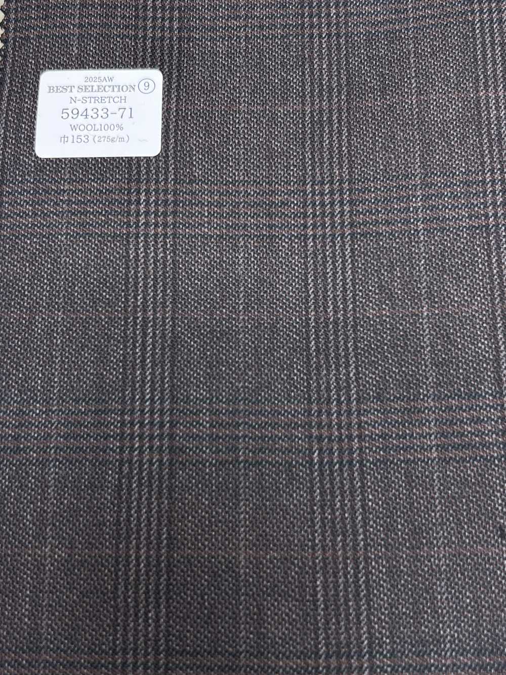 59433-71 25AW 精选 [N-STRETCH] N- 弹力棕色格伦格纹[面料] 国岛株式会社