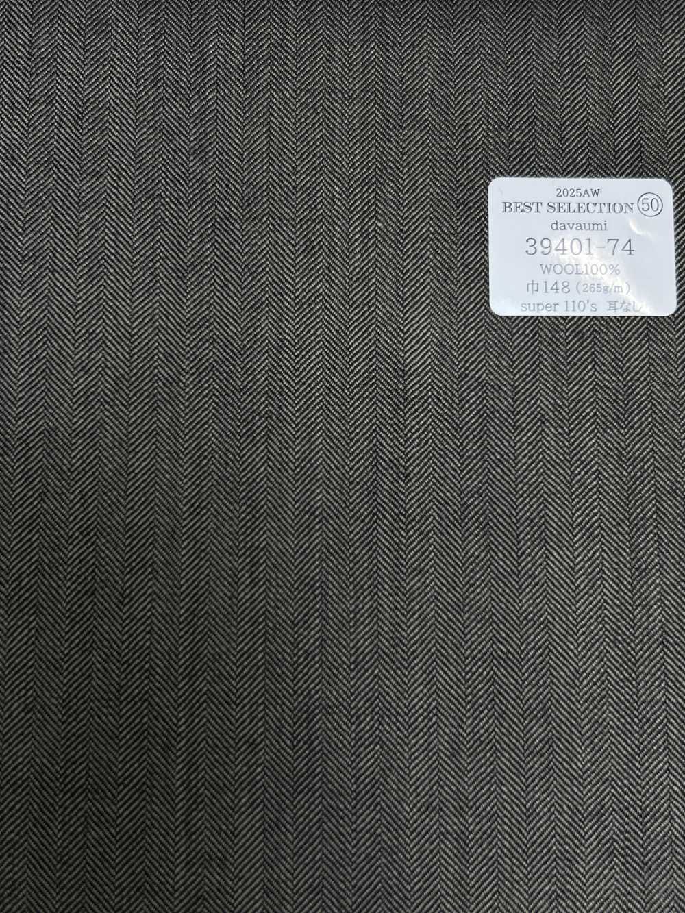 39401-74 25AW 精选 [davaumi] Davaumi 灰色人字纹[面料] 国岛株式会社