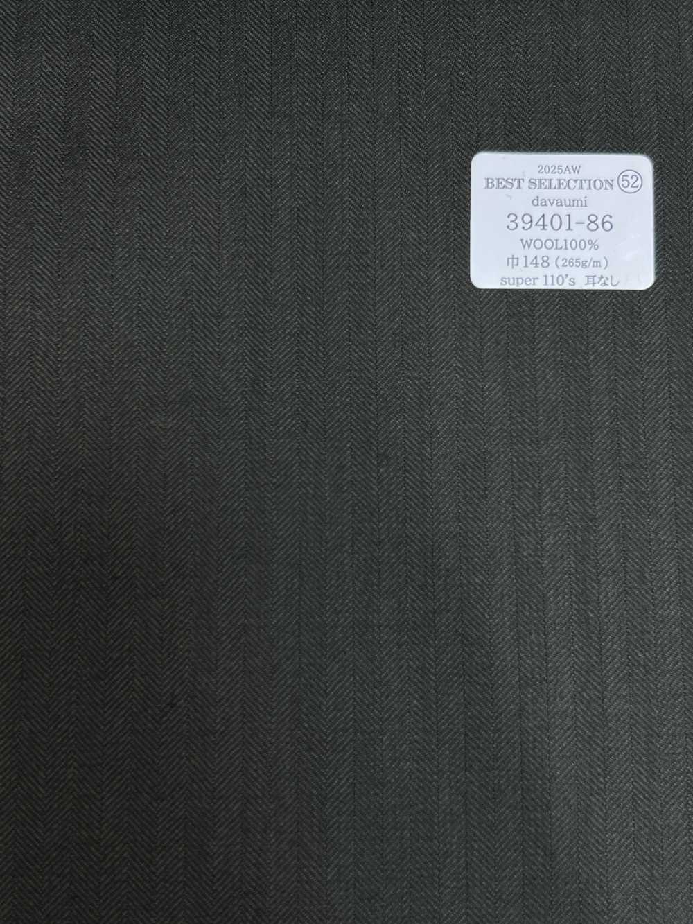 39401-86 25AW 精选 [davaumi] Davaumi 橄榄色人字纹[面料] 国岛株式会社