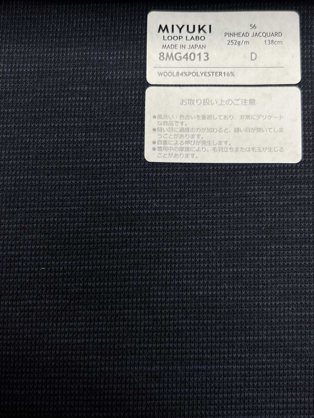 8MG4013 25AW LOOP LABO（Loop Lab）编织图案海军蓝[面料] 美雪毛纺厂