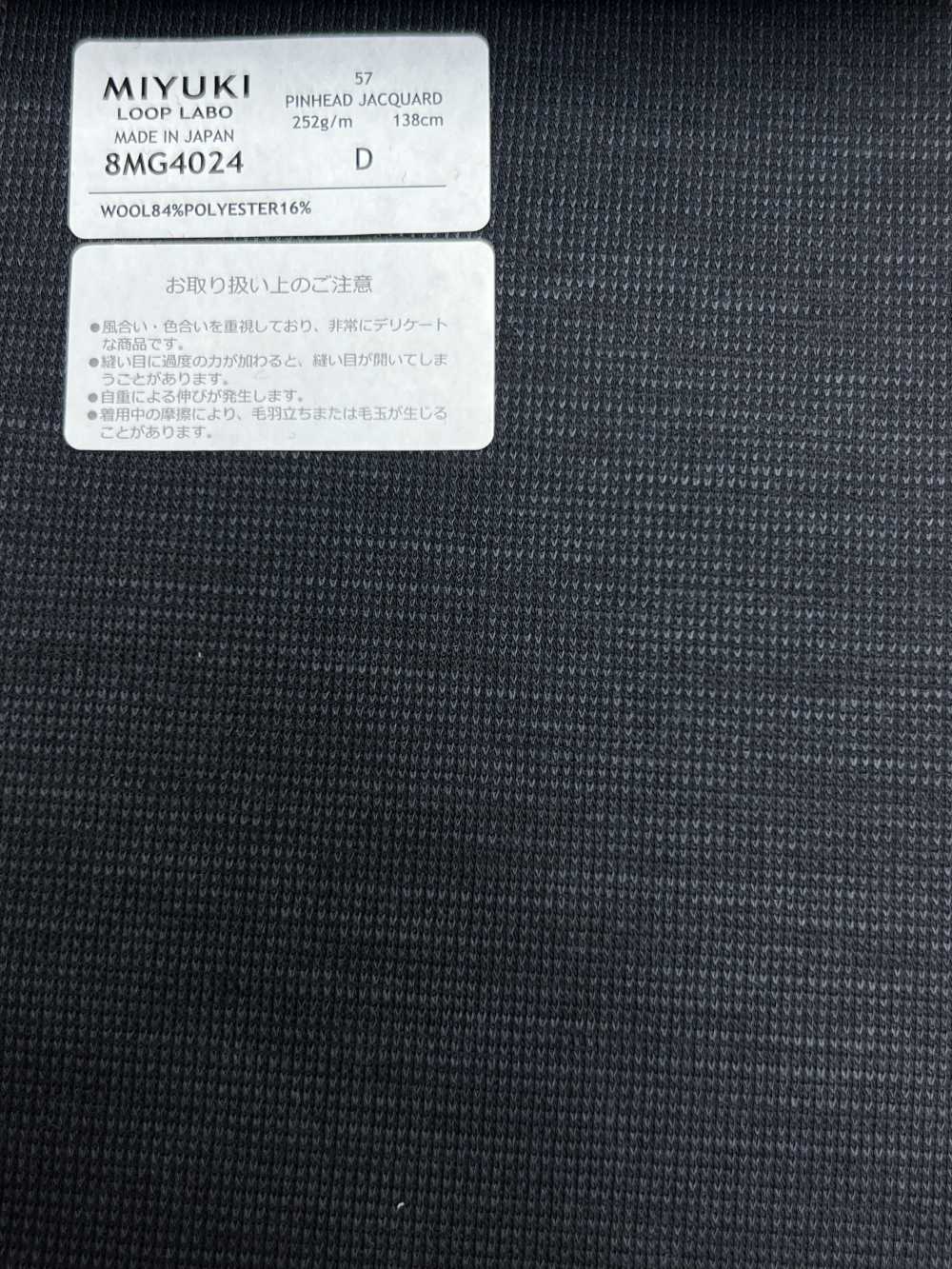 8MG4024 25AW LOOP LABO 编织图案炭灰色[面料] 美雪毛纺厂