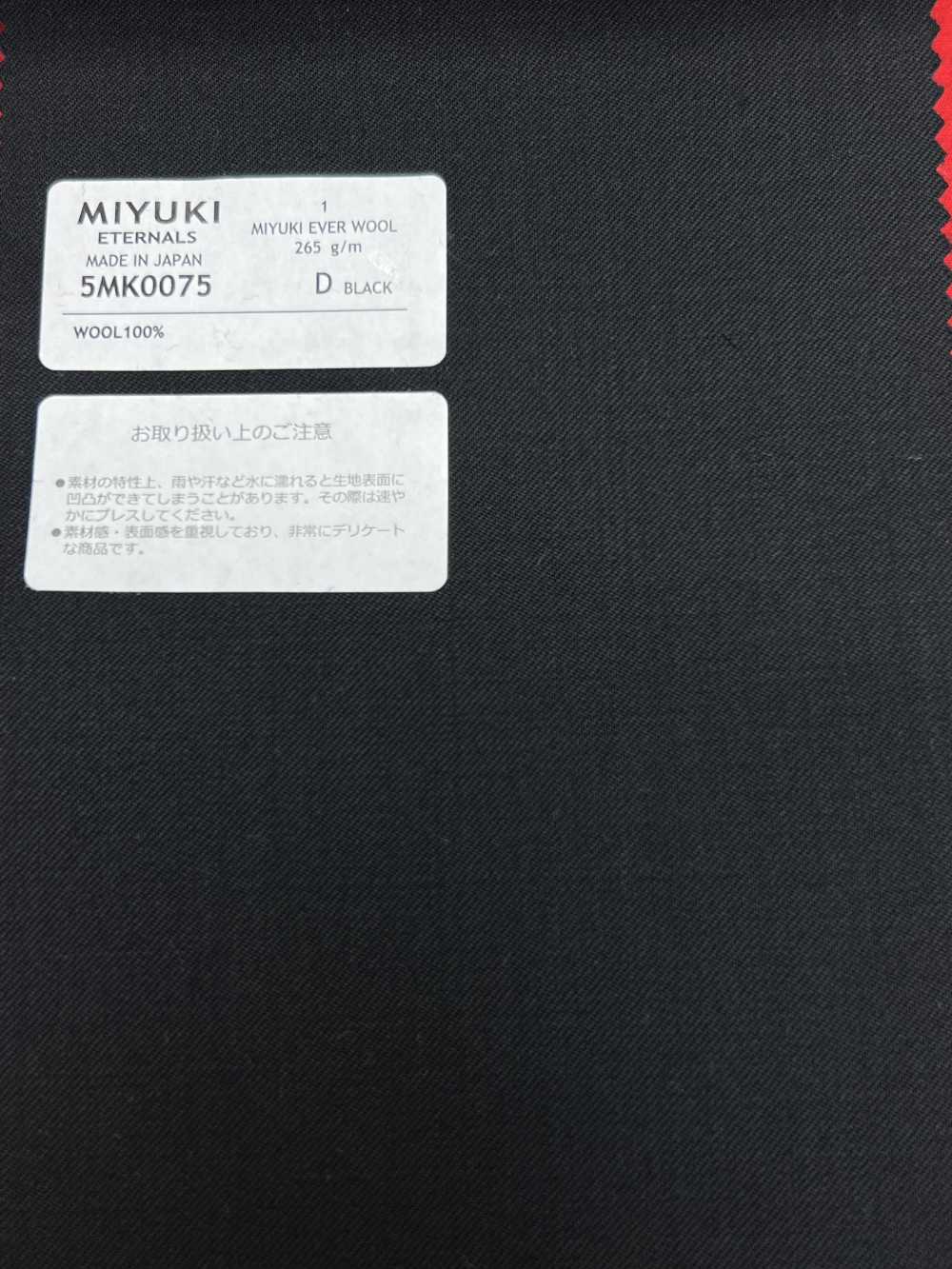 5MK0075 MIYUKI EVER WOOL（Miyuki Everwool）纯色黑色[面料] 美雪毛纺厂