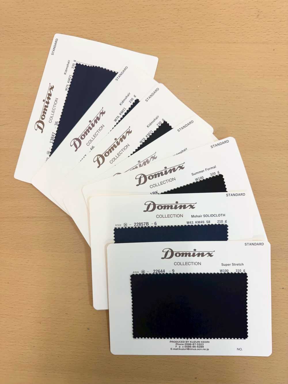 KZR-SAMPLE DOMINX样卡样品 葛根毛织物（DOMINX）