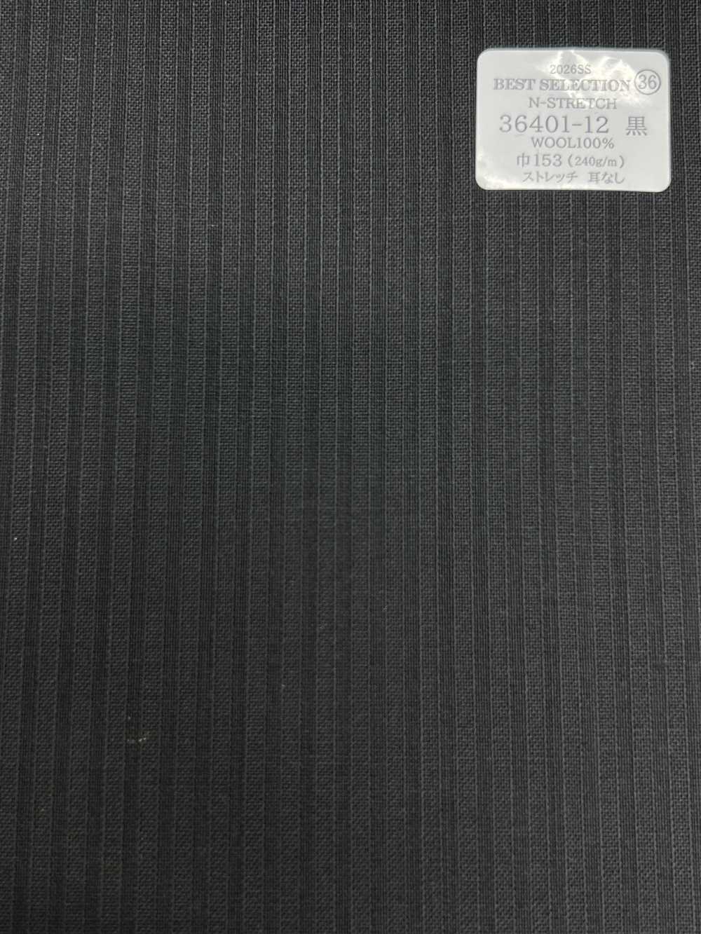 36401-12 26SS 精选【弹力面料】弹力弹力 国岛株式会社