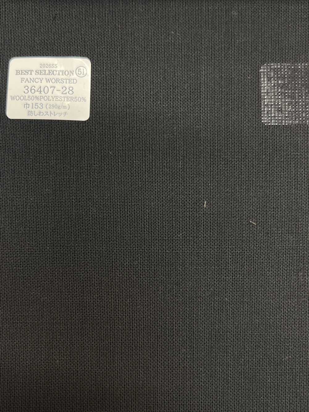 36407-28 26SS 精选【精纺羊毛】精纺羊毛[面料] 国岛株式会社