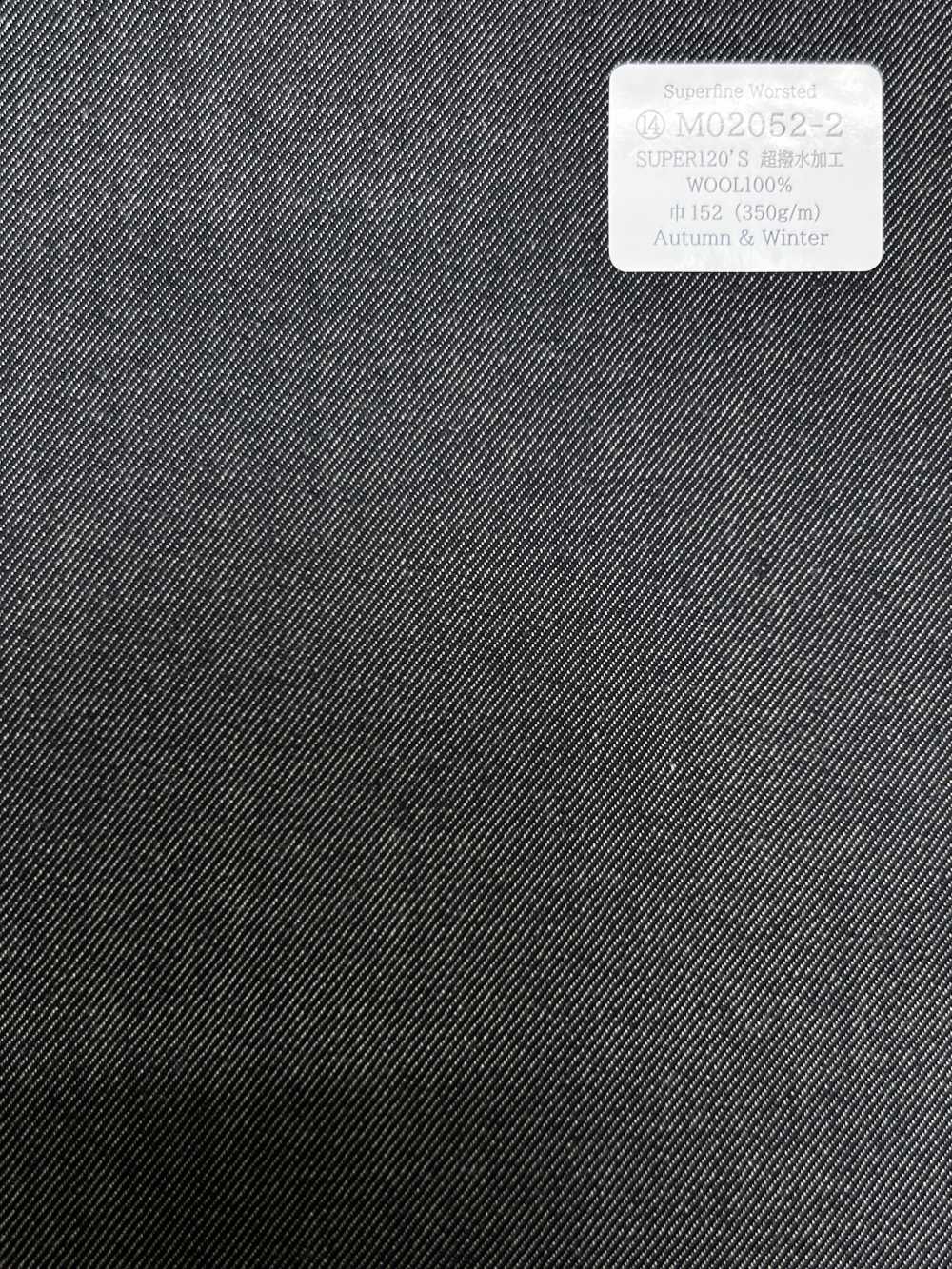 M02052-2 KUNISHIMA1850 独家系列【超精纺】超强防泼水藏青色丹宁布纯色[面料] 国岛株式会社
