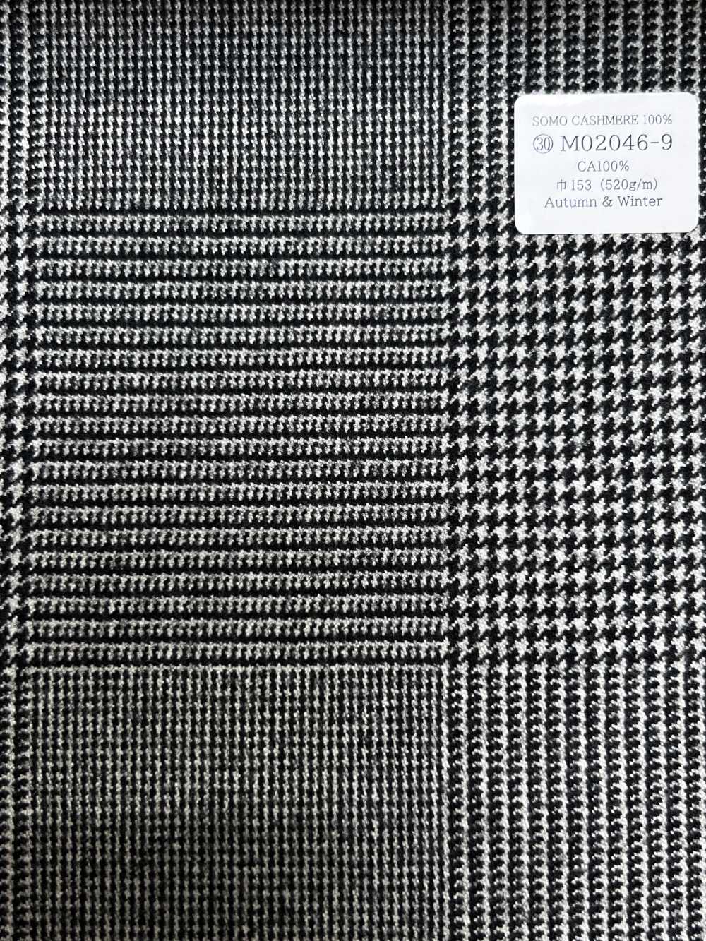 M02046-9 KUNISHIMA1850 独家系列【SOMO 100% 羊绒】黑白大格纹[面料] 国岛株式会社