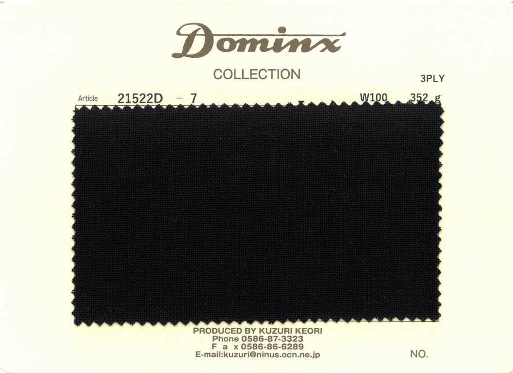 21522D-7 三股高捻纱线，100%羊毛，DOMINX（Dominx）黑色[面料] 葛根毛织物（DOMINX）