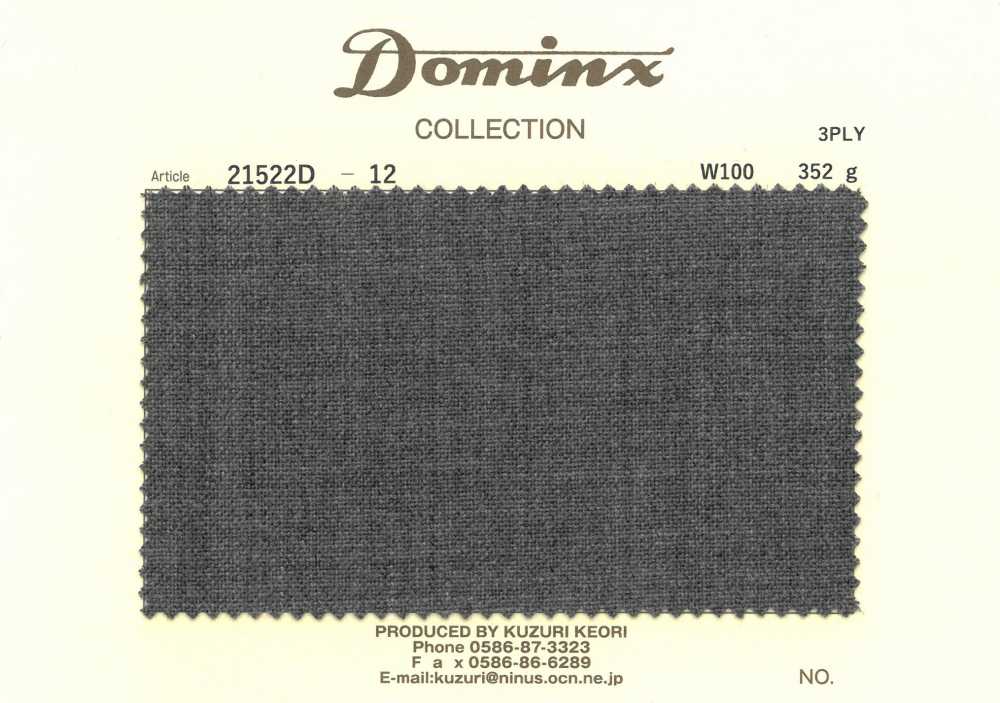 21522D-12 3股高捻纱线，100%羊毛，DOMINX[面料] 葛根毛织物（DOMINX）