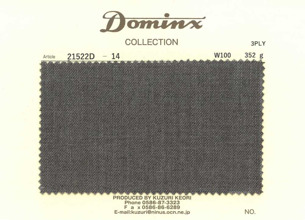 21522D-14 3股高捻纱线，100%羊毛，DOMINX（Dominx）棕色[面料] 葛根毛织物（DOMINX）