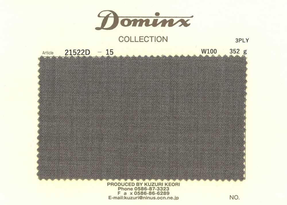 21522D-15 3股高捻纱线，100%羊毛，DOMINX（Dominx）棕色[面料] 葛根毛织物（DOMINX）