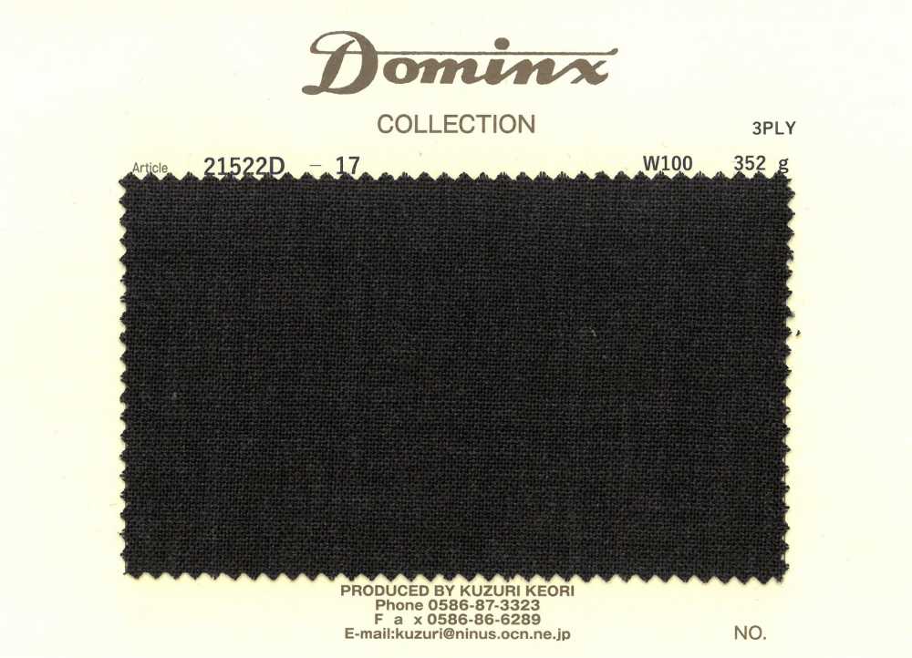 21522D-17 【库存有限】3股高捻纱线，100%羊毛，DOMINX[面料] 葛根毛织物（DOMINX）