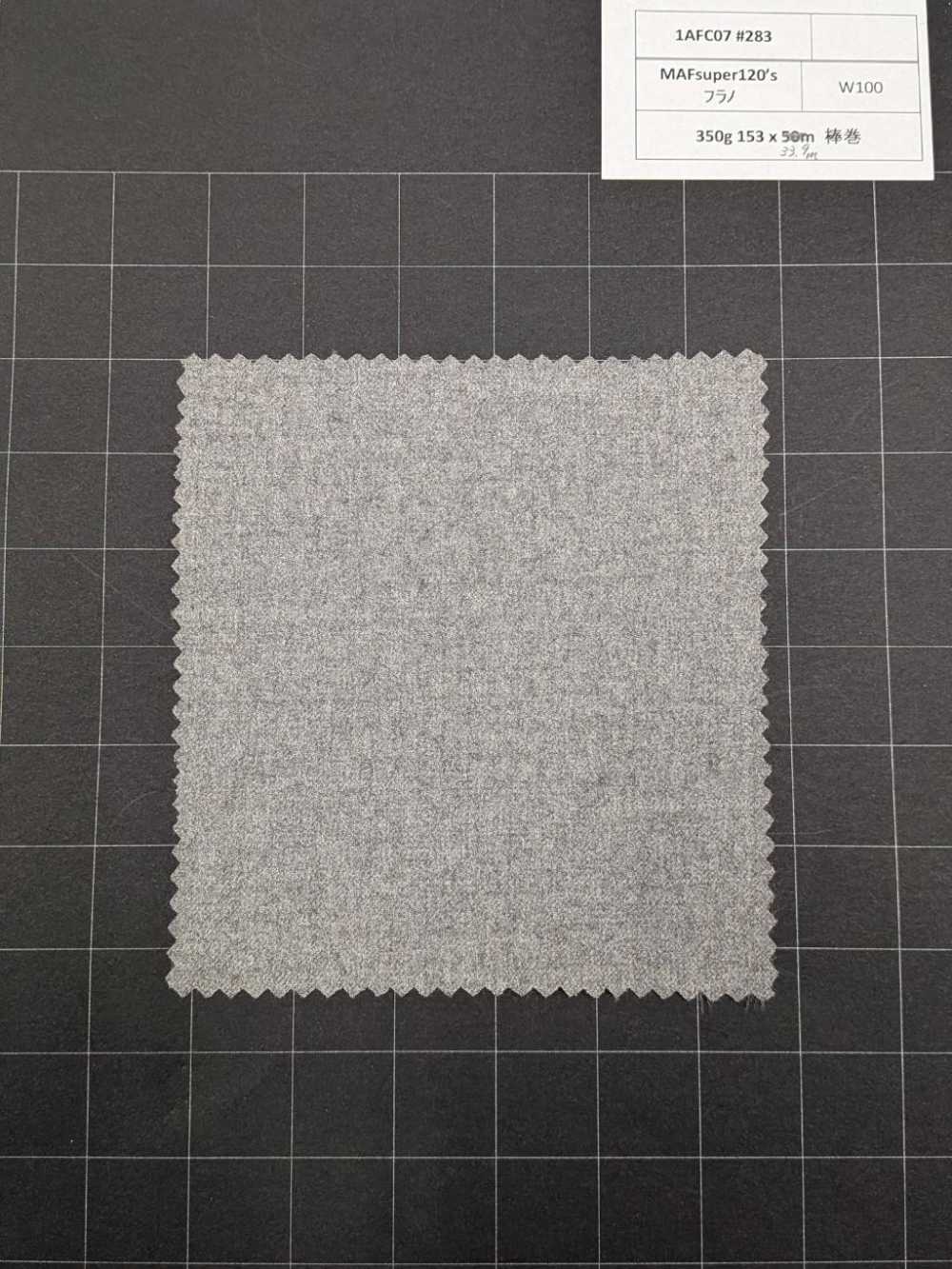 1AFC07-283 【库存限量品】Nikke Textile面料 MAFsuper120's法兰绒 灰色 NIKKE