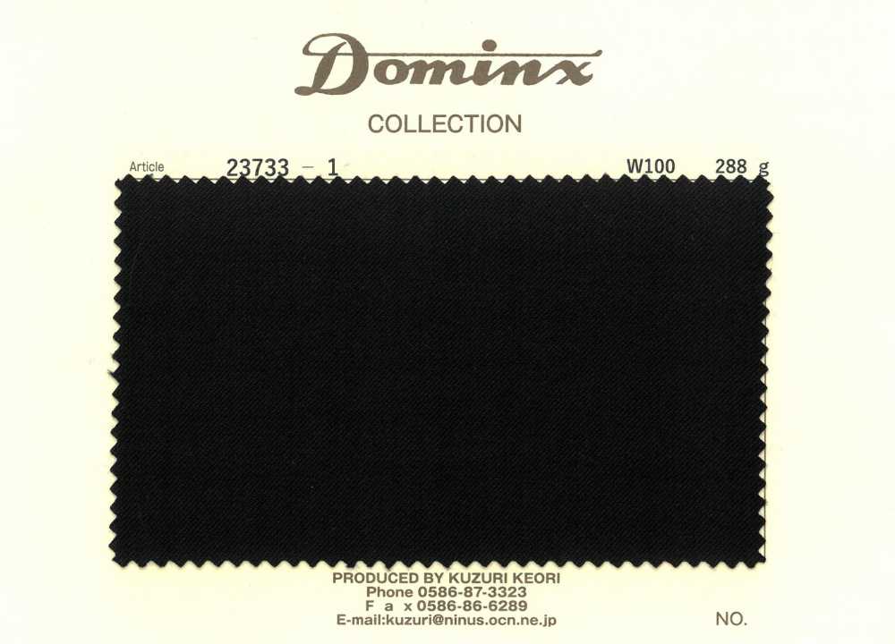 23733-1 100%羊毛 DOMINX[面料] 葛根毛织物（DOMINX）