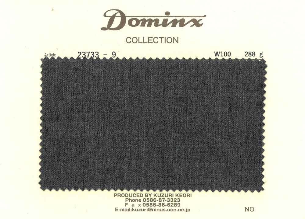 23733-9 100% 羊毛 DOMINX[面料] 葛根毛织物（DOMINX）