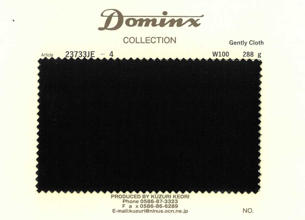 23733JE-4 Gently Cloth 羊毛100% DOMINX（多明克斯）[面料] 葛根毛织物（DOMINX）