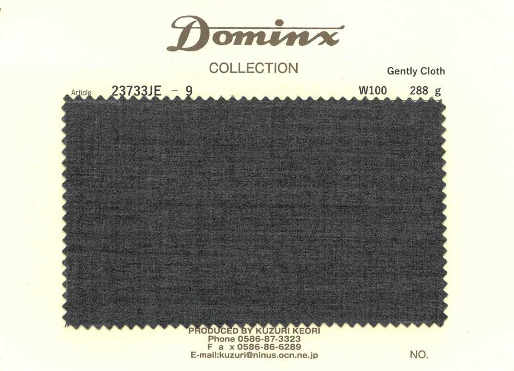 23733JE-9 Gently Cloth 羊毛100% DOMINX（多明克斯）[面料] 葛根毛织物（DOMINX）